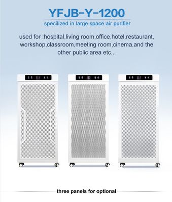 130W 의료용 HEPA 자외선 공기 청정기 플라즈마