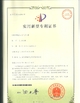 중국 Shenzhen Future Technology Co., Ltd 인증