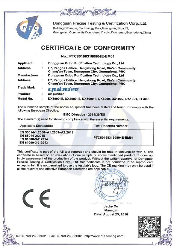 중국 Shenzhen Future Technology Co., Ltd 인증
