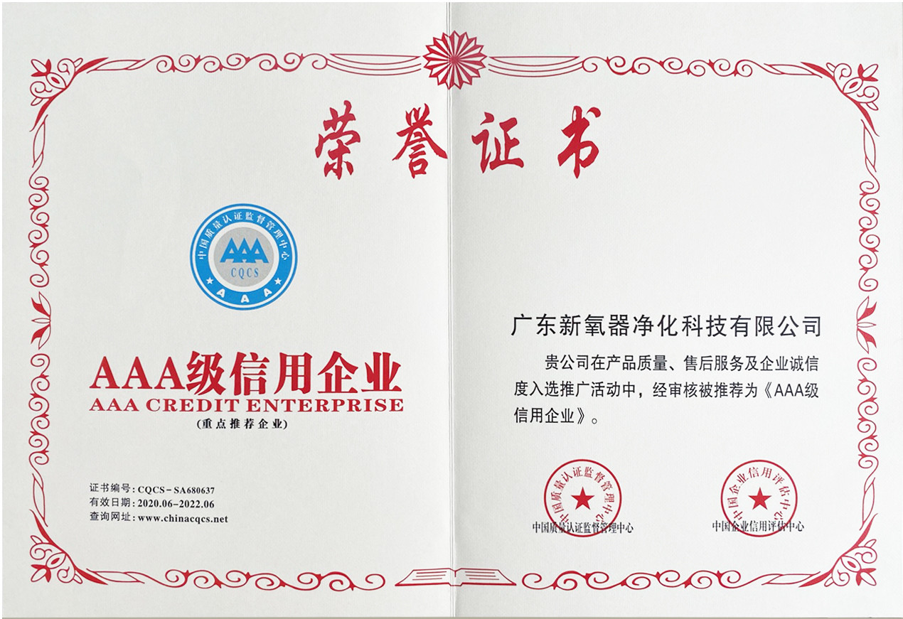 중국 Shenzhen Future Technology Co., Ltd 인증
